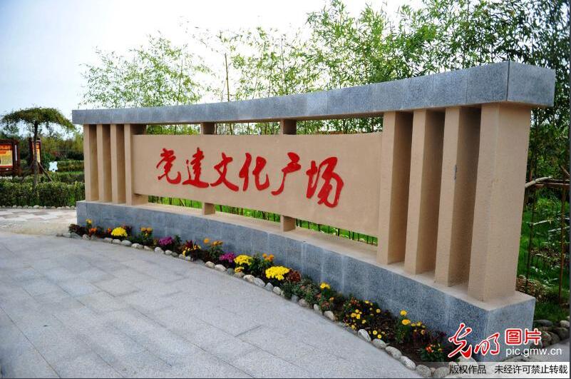 青島黨建文化廣場(chǎng)，展示科海華瑞實(shí)力